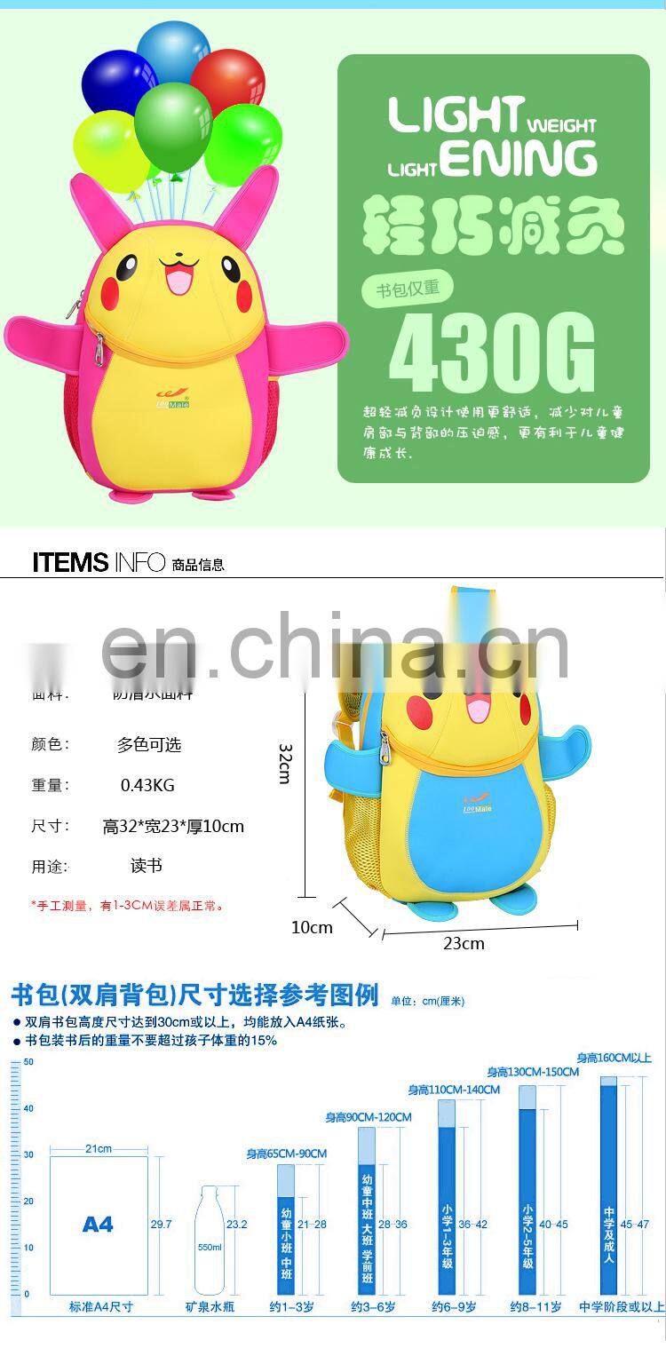 Boys Girls School Bags 3D Pikachu Prints Backpack