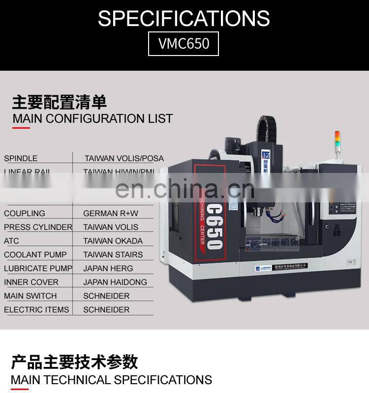 Vertical Machining Center VMC650 5 Axis CNC china cnc milling machine