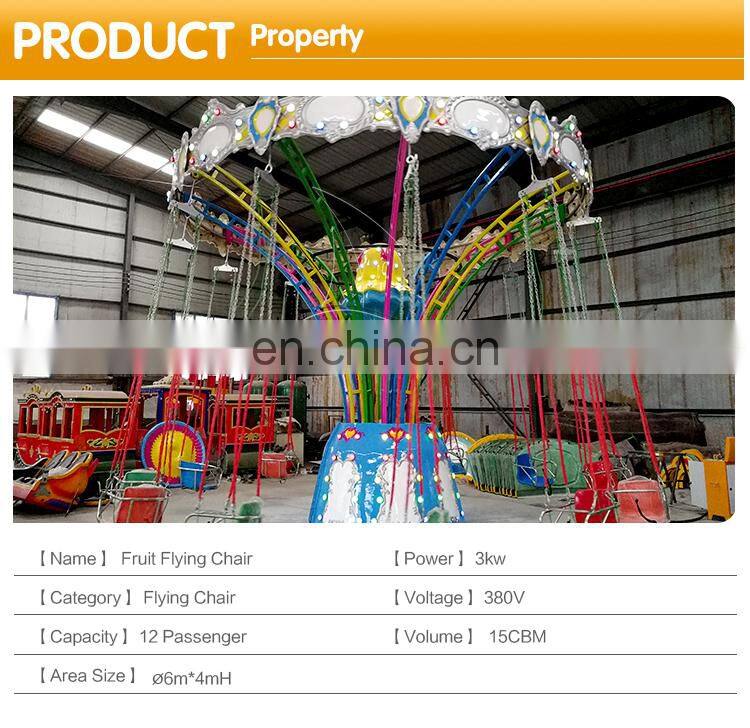 High quality playground equipment kiddie rides electric flying chair on sale