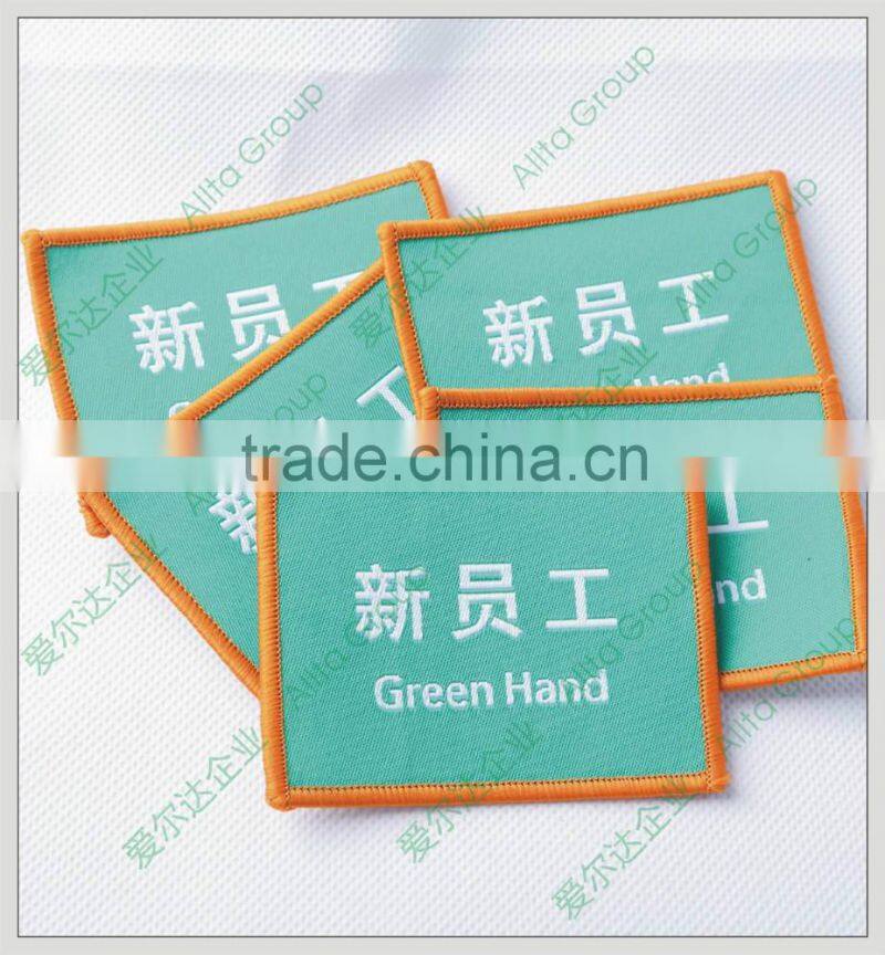Custom embroidered iron-on patches for clothing