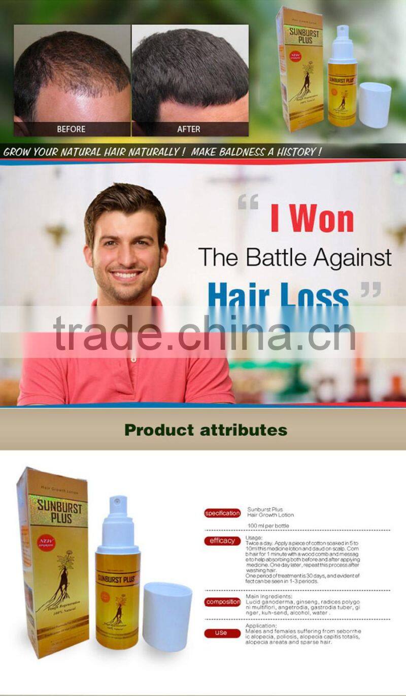 Sunburst Plus Hair Growth Lotion NEW UPGRADE 100ml