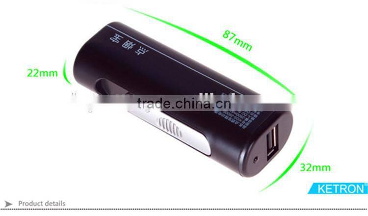 2600mah power bank with lighter KETRON PRIVATE DESIGN