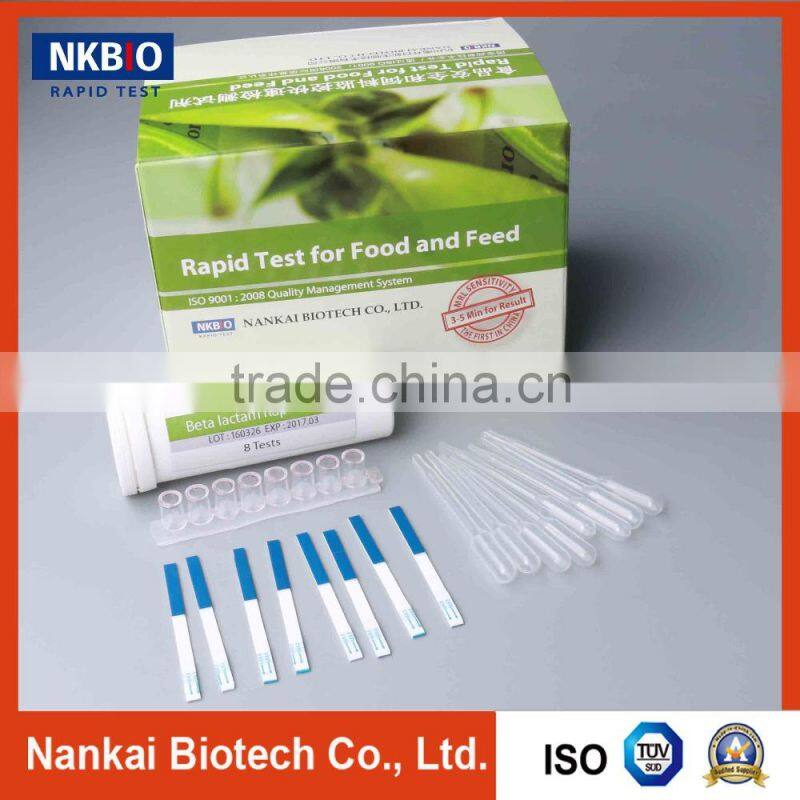 Beta lactam Antibiotics Rapid Test Strip