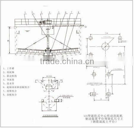 Hanging centre drive mud scraper for sludge treatment