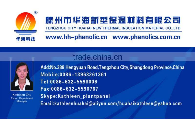 PU Wall Panel / Wall Sandwich Panel