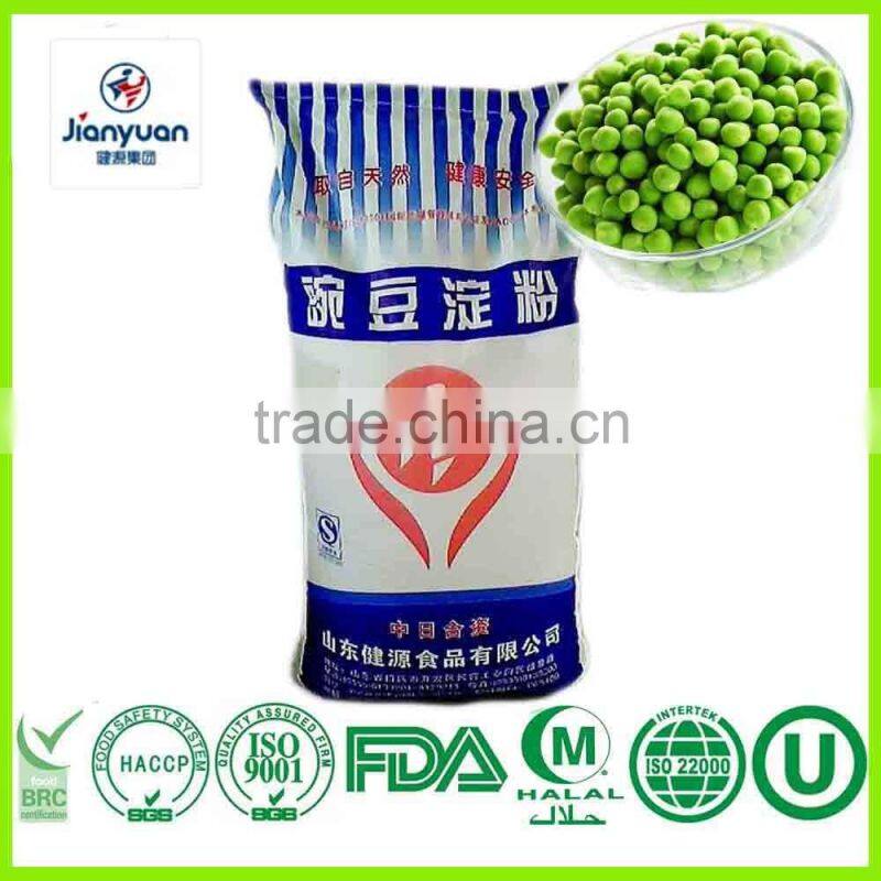 Good Pea Starch (Food Grade)