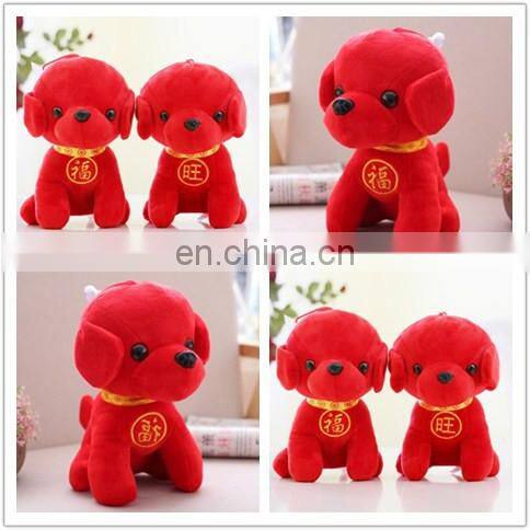 New design!!!HI CE customized dog plush toy ,update stuffed dog for new year decoration