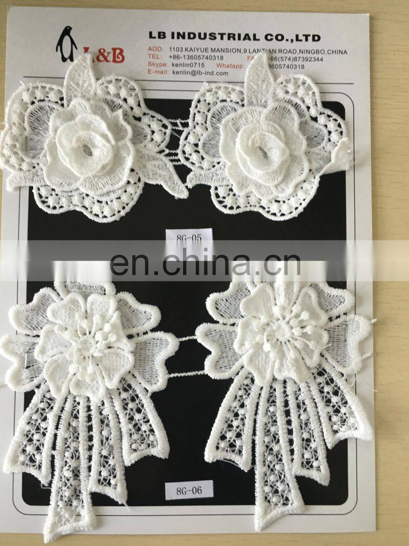 2017 embroidery white milk silk yards chemical lace trims border