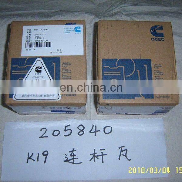 chongqing Cummins marine diesel engine part con rod bearing 205840