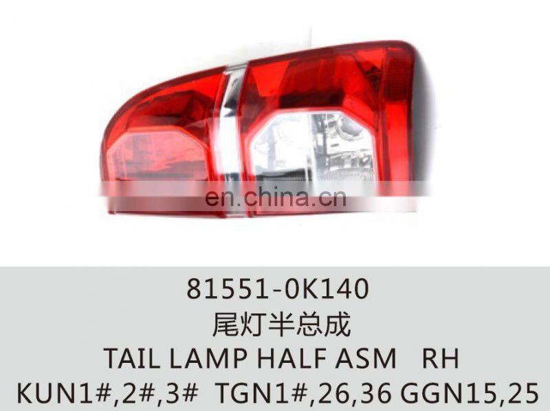 81551-0K140 Tail Lamp for hilux vigo