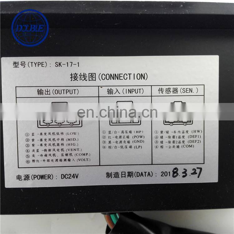Genuine Kinglong spare parts AC Controller SK-17-1 for sale, king long buses