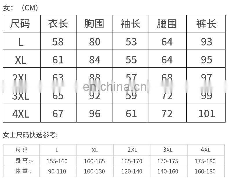 Manufacturer Christmas xmas sale Men's Pullover cozy underwear plus size 2-piece cloth winter top and pants