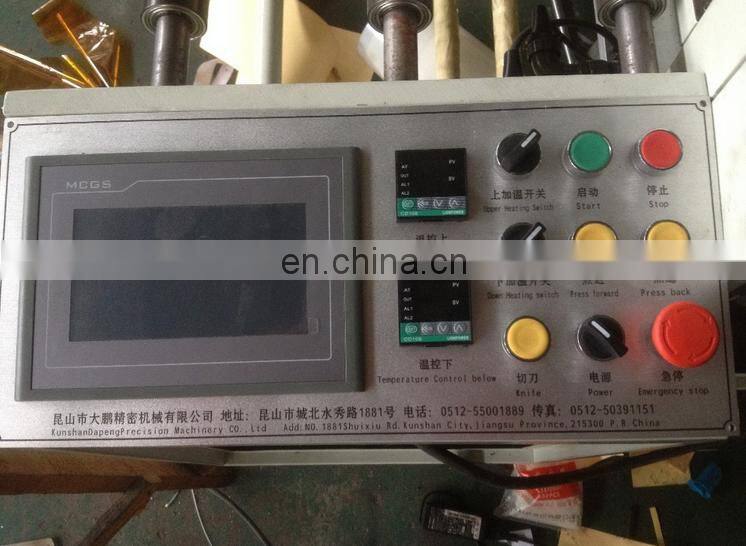 Laminating Film Roll Cutting Machine