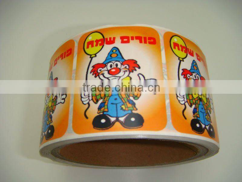 printing label sticker