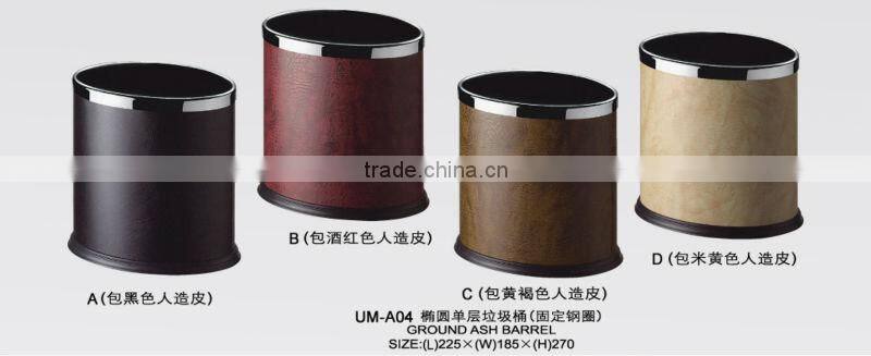 Waste Bin wrapped in Faux Leather with Bezel Top