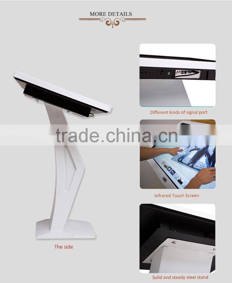 Shopping mall Network WIFI self-service touch screen information kiosk