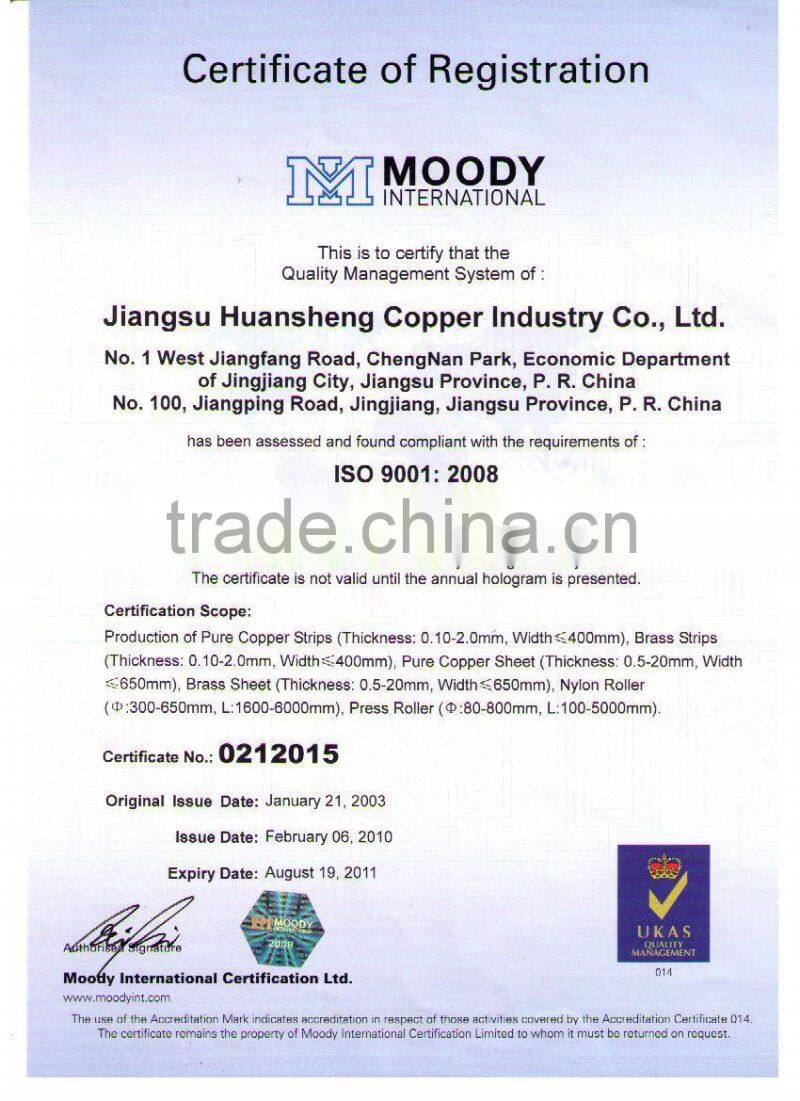 high quality brass plate/sheet