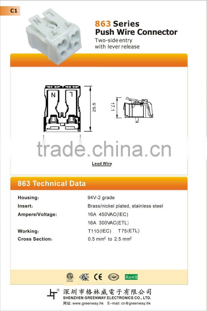 screwless terminal block connector