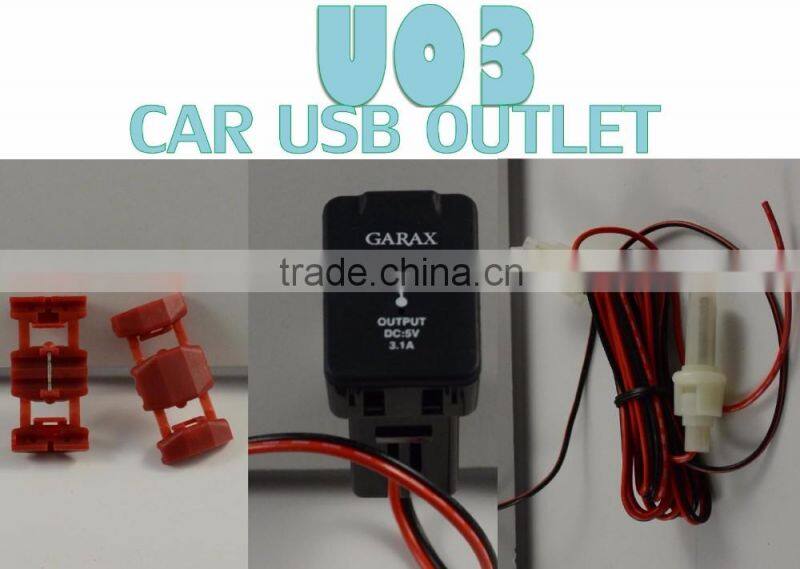 For Toyota Car Model Exclusive DUSTPROOF COVER Dual USB Adapter Outlet