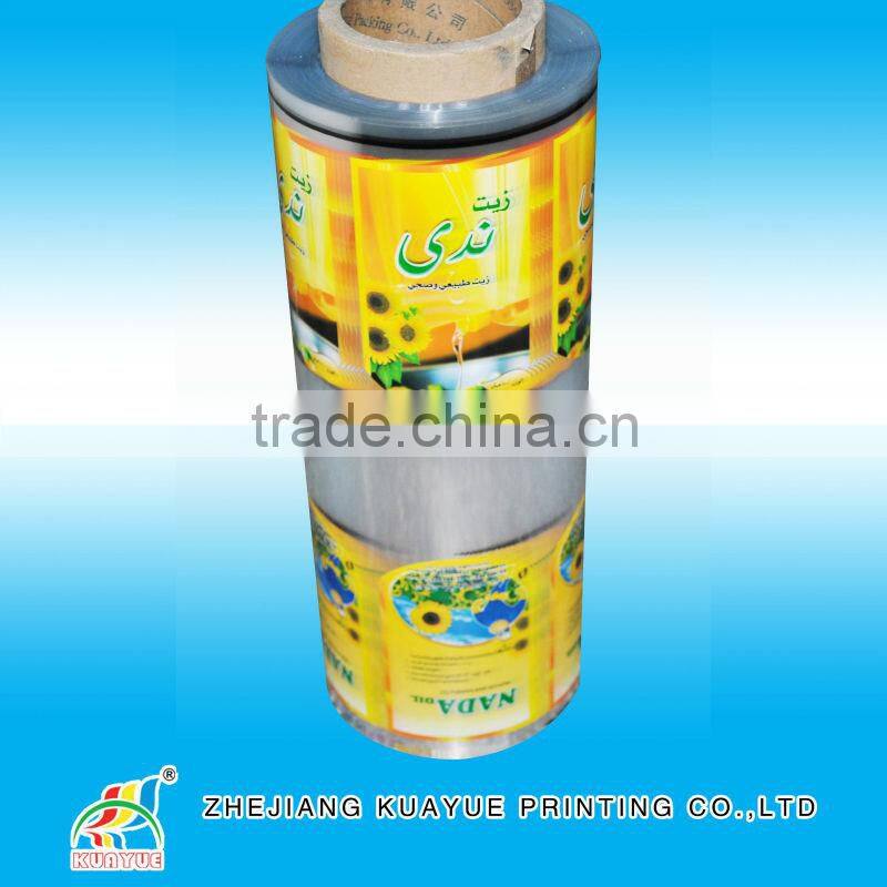 Customized Food Grade Packaging Film roll, Plastic Film Roll, Film Roll