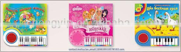 Sing-Along hardcover Book with Sounds for Baby Education