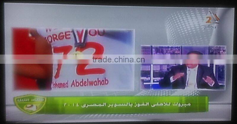2014 Arabic IPTV Arabian IPTV SET-TOP BOX Sports children news adult movies play live Arabic channels home strong iptv