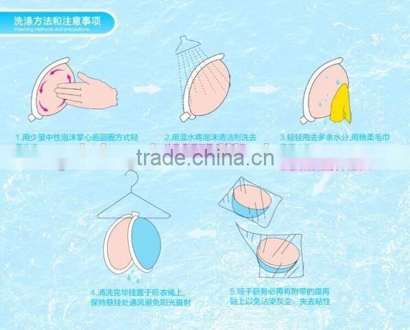 Seamless Adhesive Pink Sponge Front Closure Push Up Nipple Bra