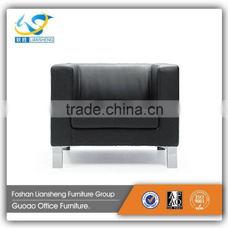 Cheap Small PU Designs Office Recetion Sofa Set S711