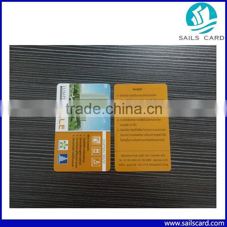 Free sample hot sale 125KHZ T5577 Chip PVC Smart Hotel key Card