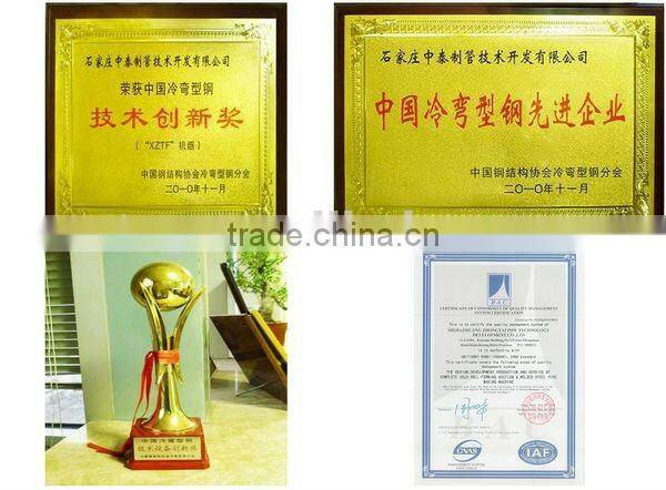 ERW165 carbon steel tube mill