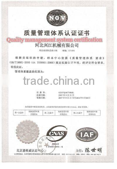 engine adjustable speed skating plate for tractor