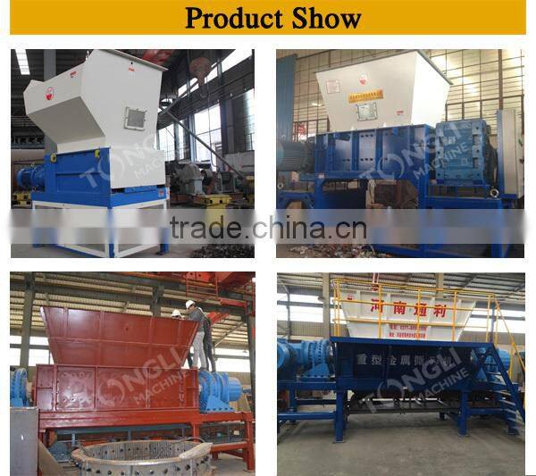 New Technology home appliance recycling equipment,metal shredder for your chose