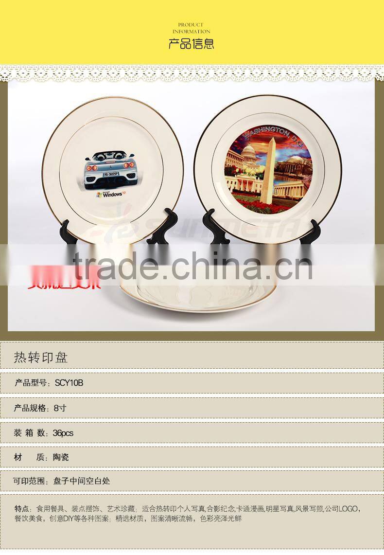 Sunmeta high quality 10"golden rim plate, heat transfer plate