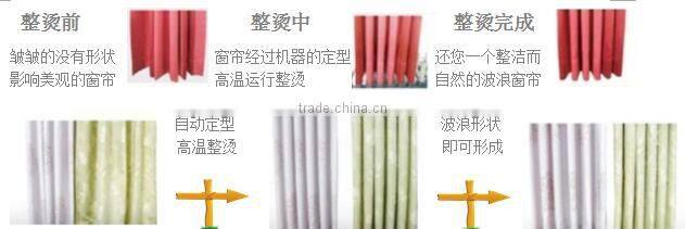 HOT! Vacuum Curtain Setting Machine(wave shape making/forming machine)