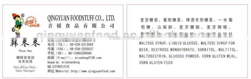 China corn gluten feed (protein 18%) best quality for korea market