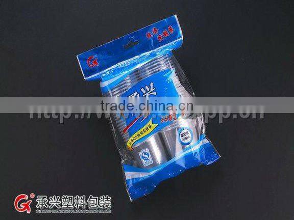 CX-3202 7oz Disposable Plastic Cup