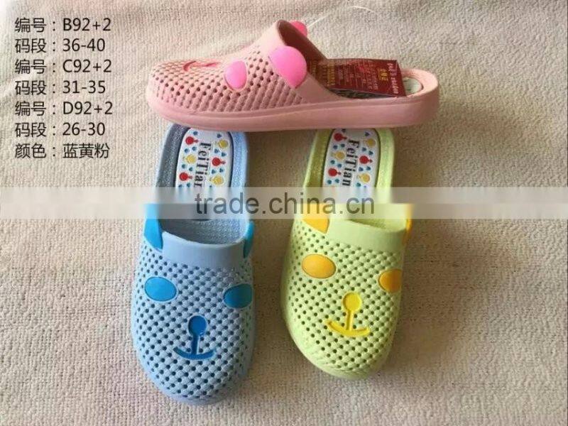 comfortable cute smile slipper for women