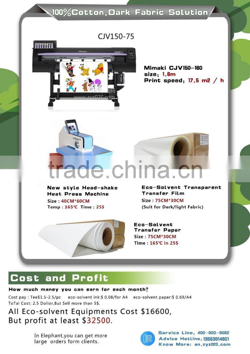 Elephant eco-solvent heat transfer paper roll