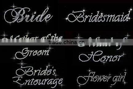 Its My Birthday Rhinestone Iron on Transfer