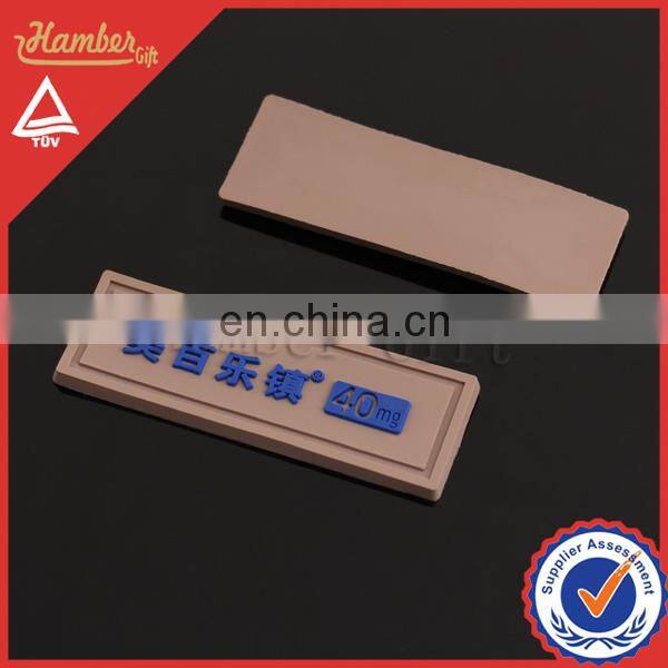 Customized popular reusable PVC name badge patch for apparel