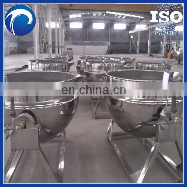 High quality shampoo and lotion mixing equipment double steam jacketed kettle for jam double layer steamer pot