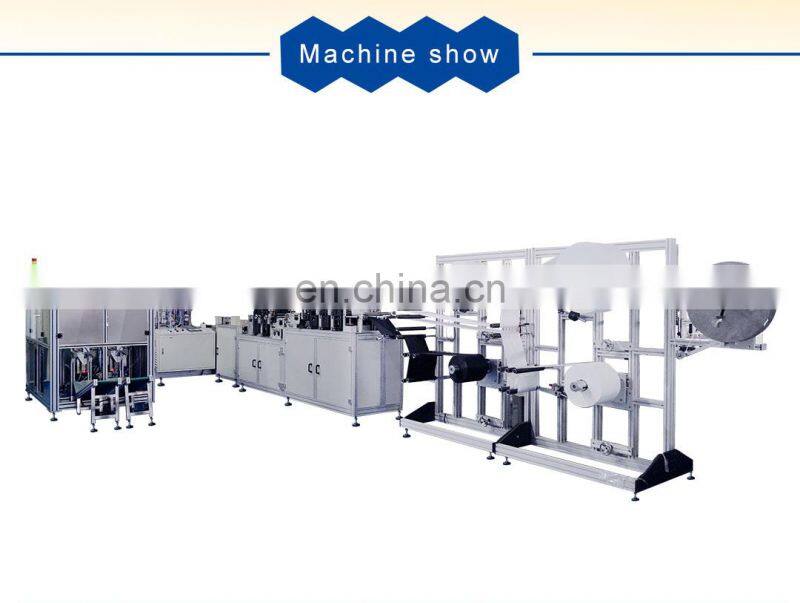 Super high speed 2D Fish Mask Machine 1+1