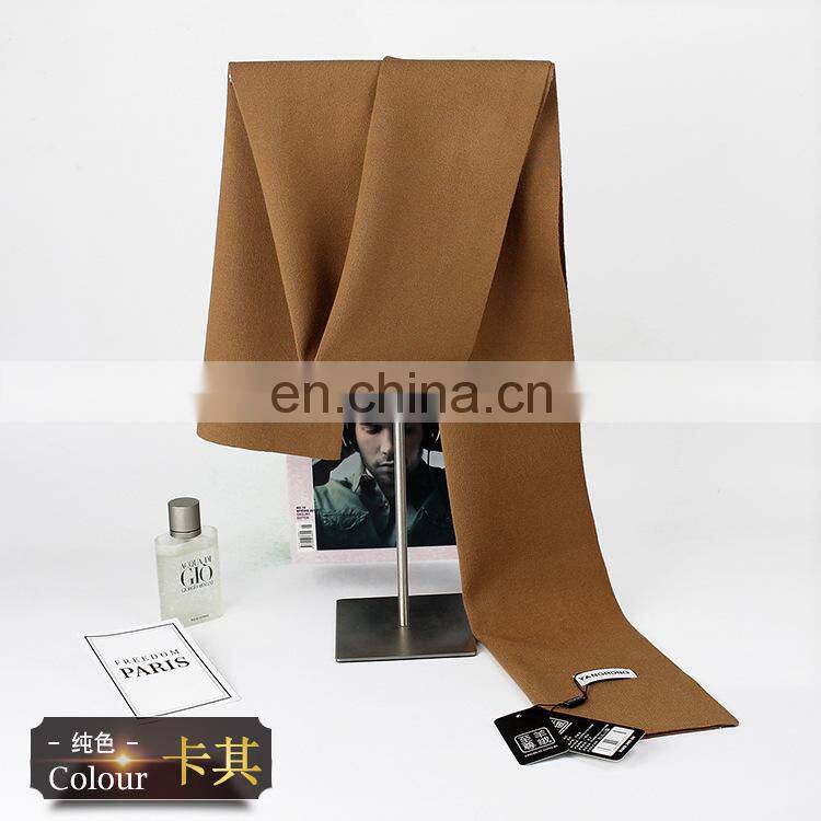 180*30cm Pure color wool men's scarf winter youth students business casual Korean cashmere high-end wild simple bib