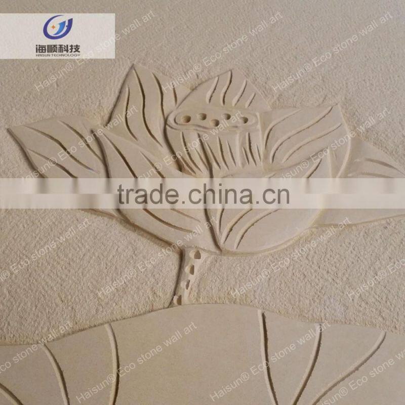 Classic Chinese series carved lotus pattern interior stone wall art