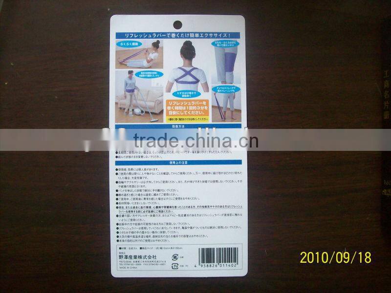 Natural rubber elastic waist trimmer belt