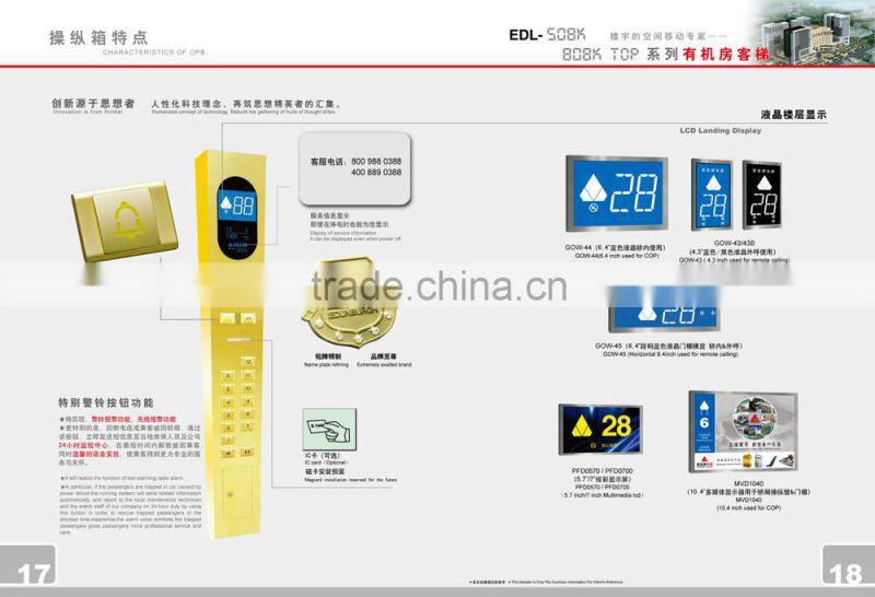 Passenger Elevator(EC1-103)
