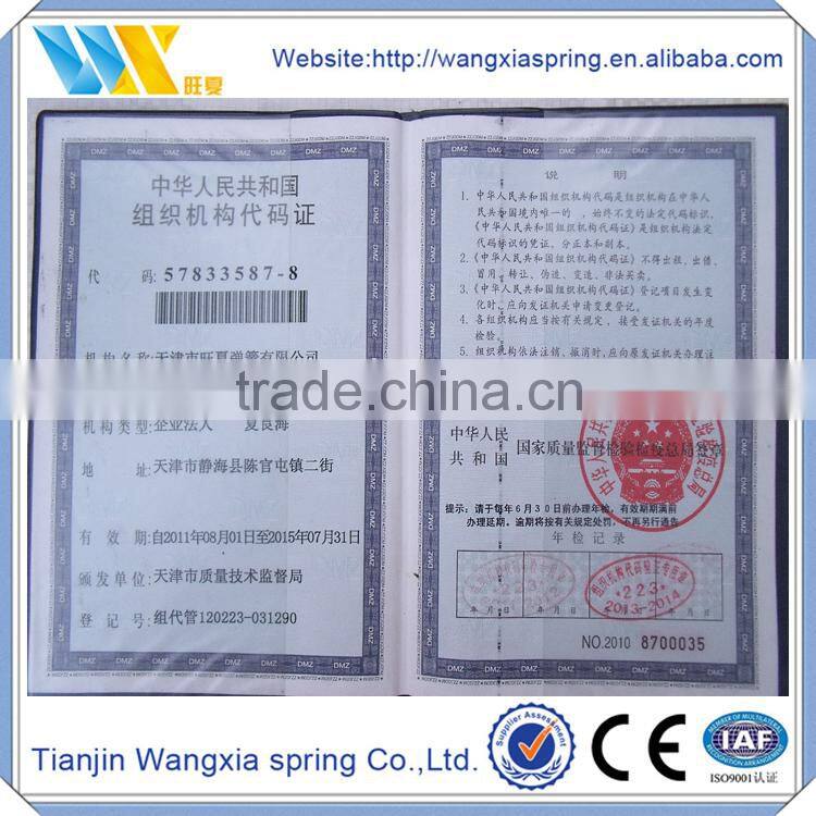 double torsion bar spring