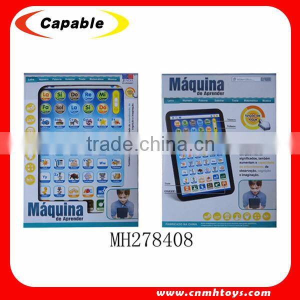 Hot sell children educational toys, portuguese learning machine