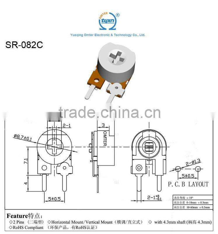 SR-082C 16mm potentiometer rotary