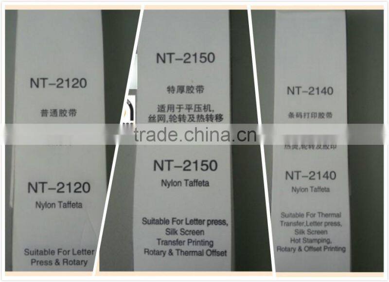 Nylon Taffeta Fabric/Coated Nylon Label Material From Huzhou
